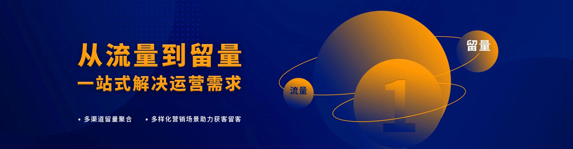 复兴搜索开户返点